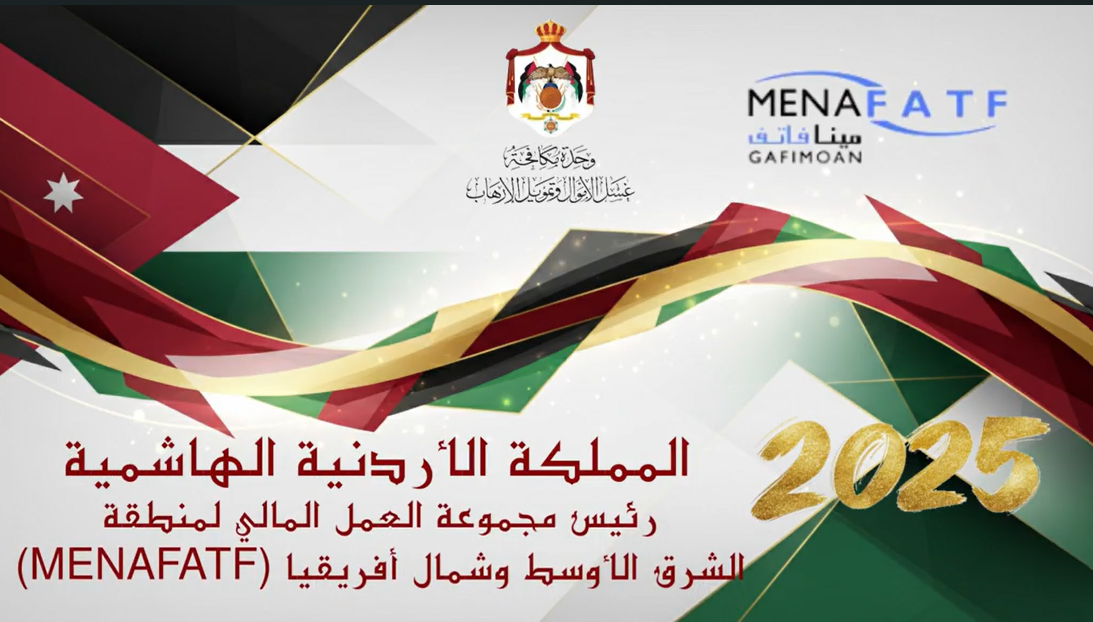 Featured image for “Highlights of MENAFATF Activities in 2025 under Jordan Presidency”