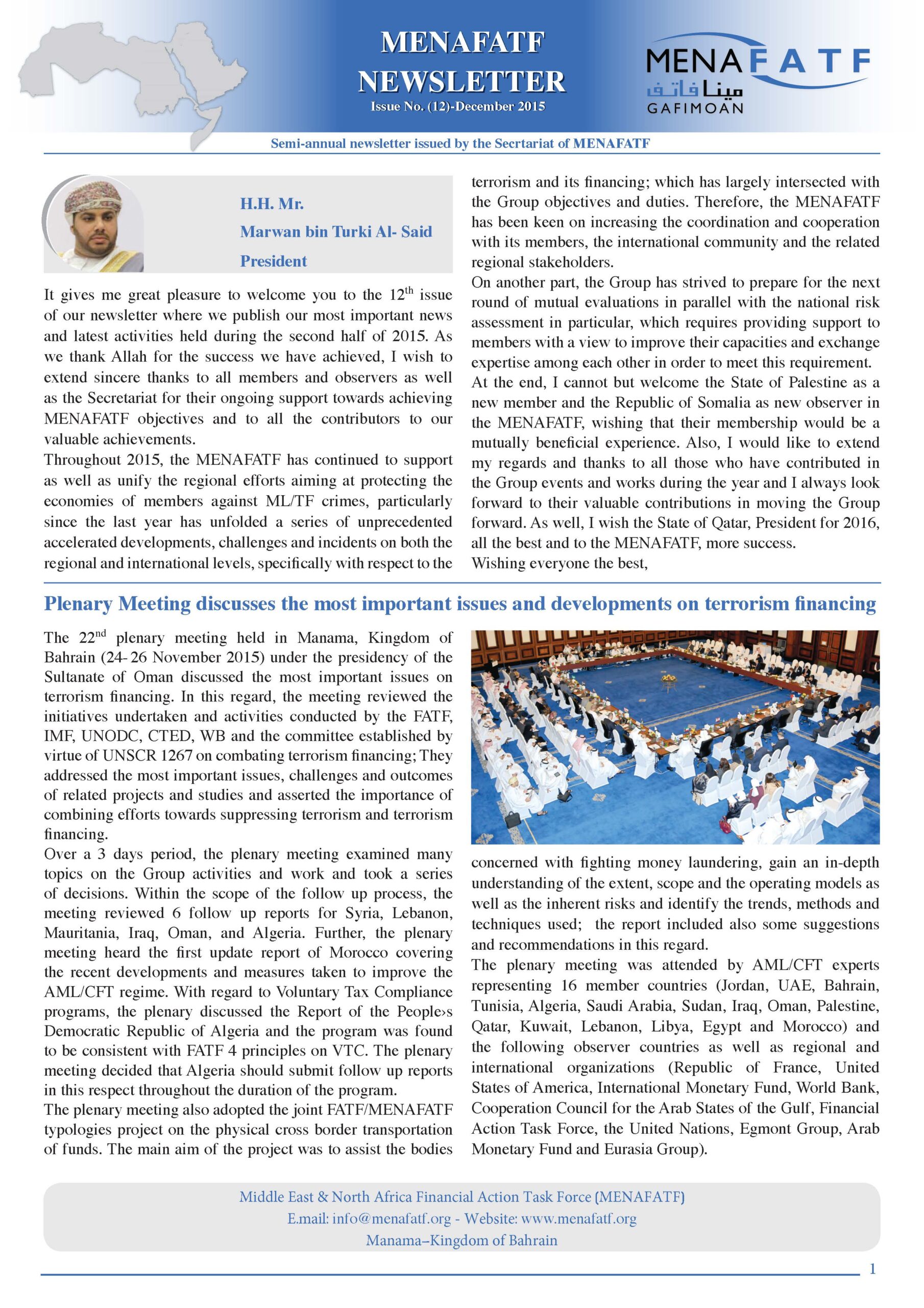 Featured image for “The Twelfth Issue of MENAFATF Newsletter.”