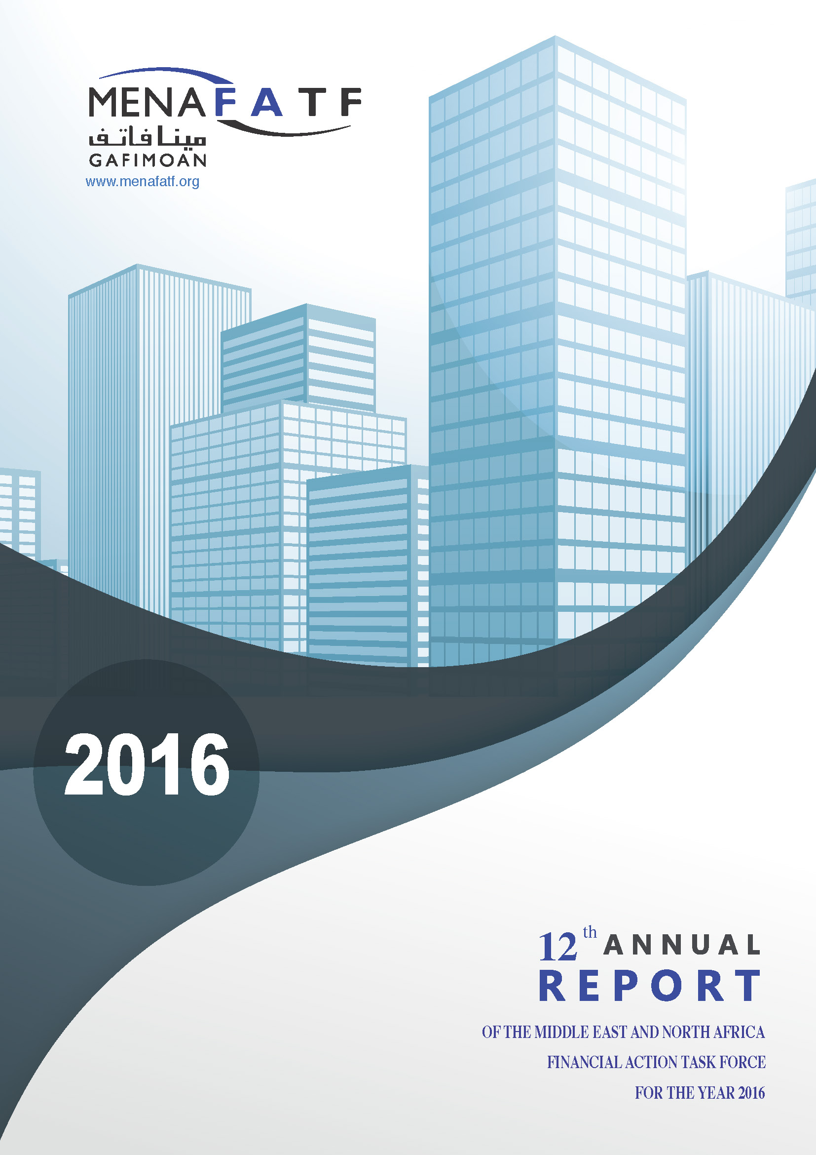 Featured image for “Twelvth Annual Report 2016”