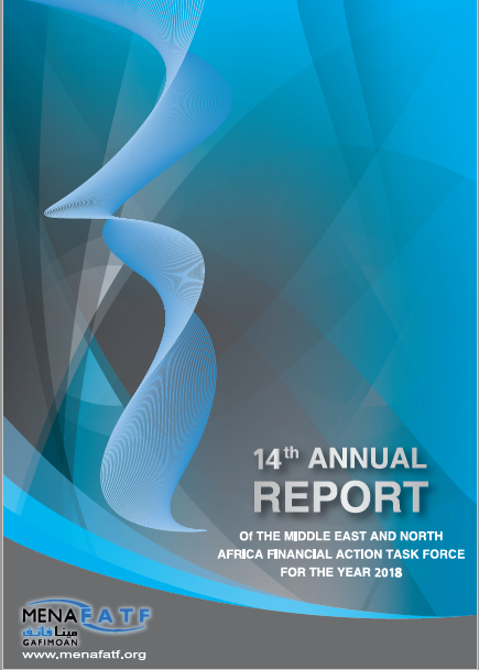 Featured image for “14th Annual Report for the Year 2018”