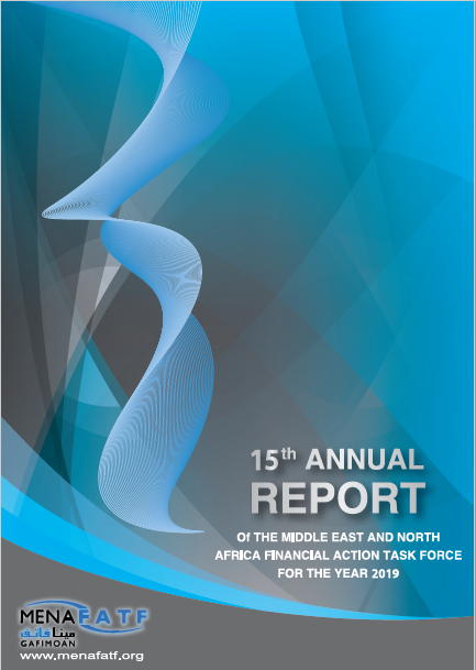 Featured image for “15th Annual Report for the Year 2019”