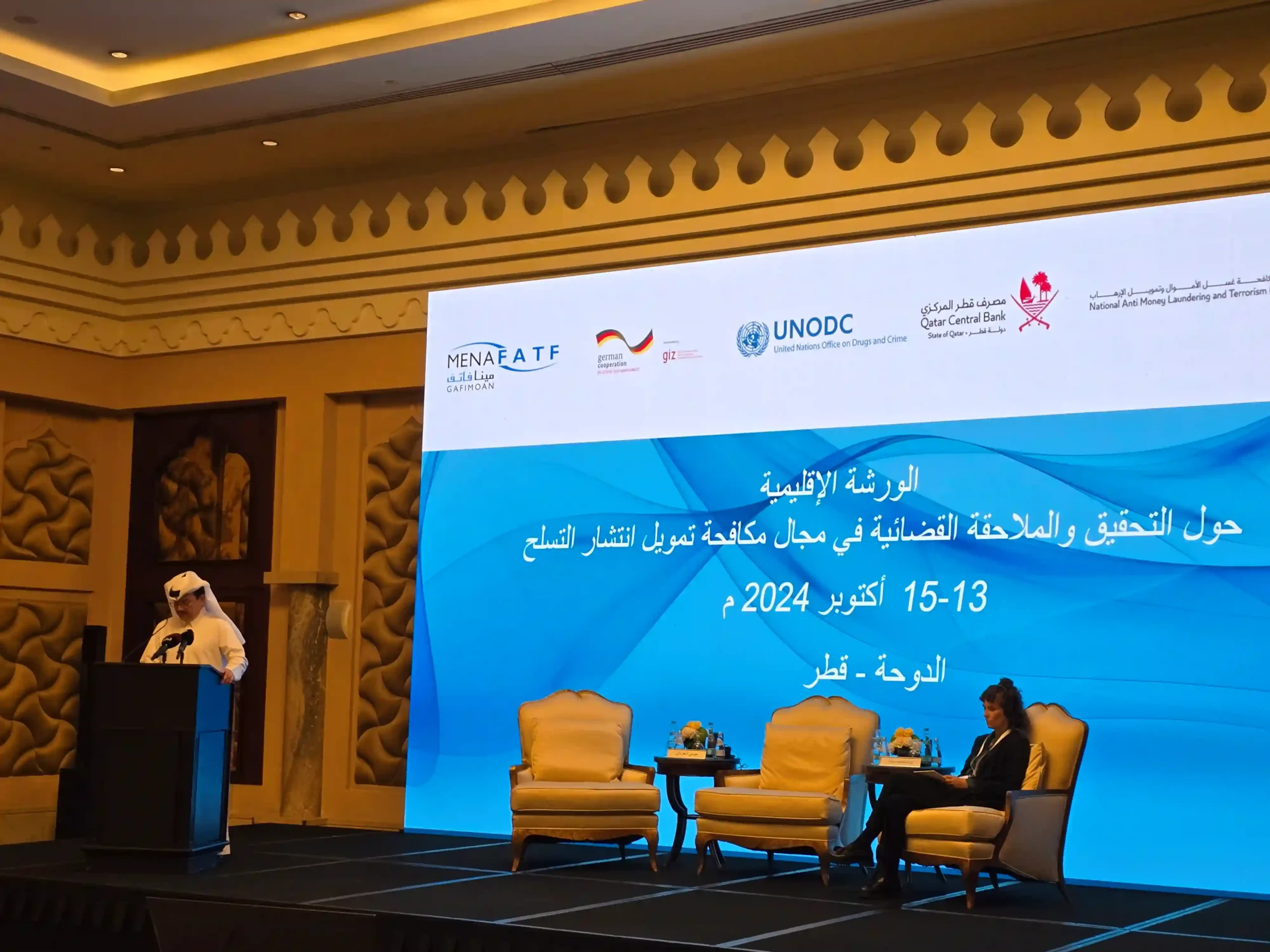 Featured image for “Investigation and Prosecution in the Field of Combating the Financing of Proliferation”