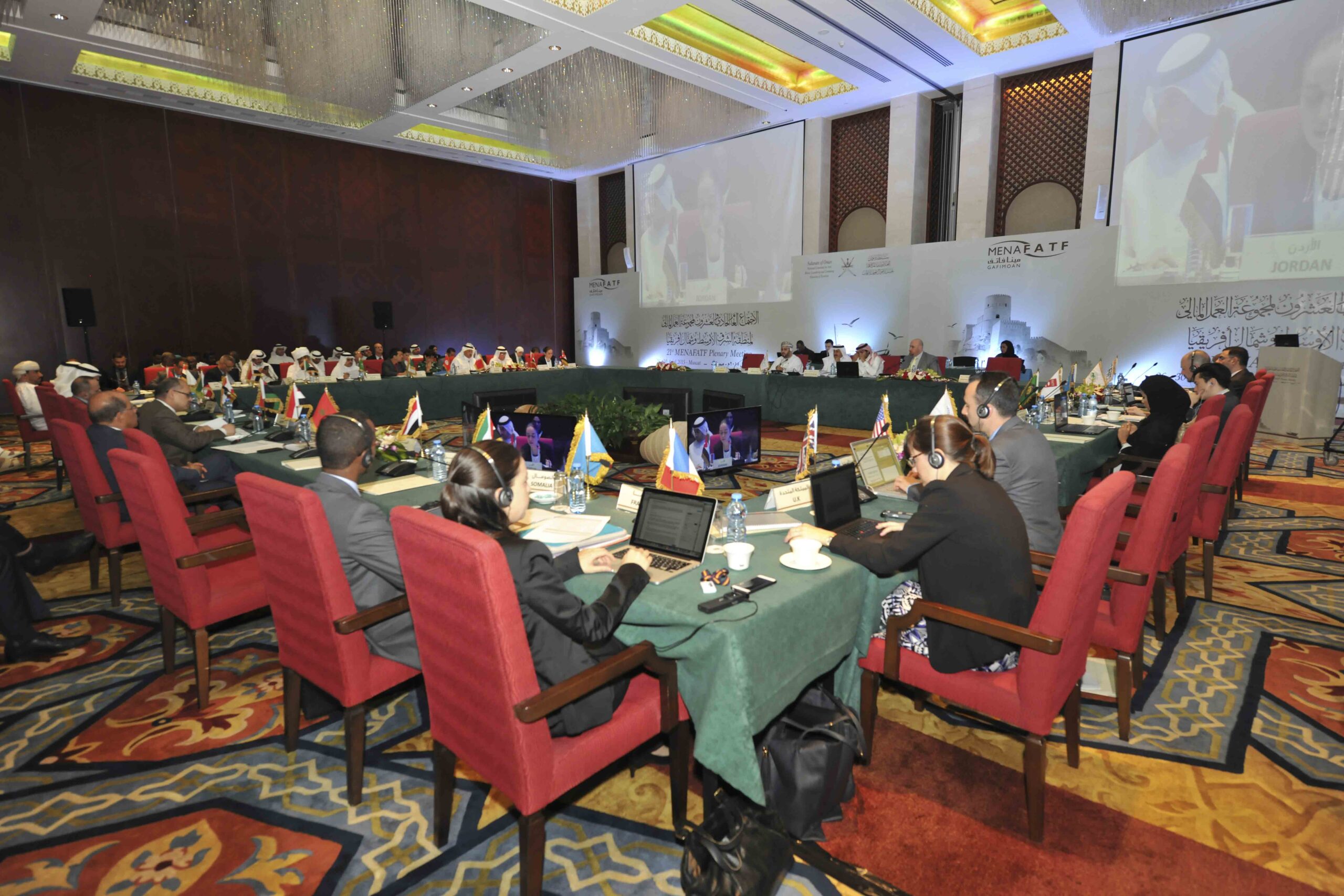 Featured image for “21st MENAFATF Plenary Meeting, Al Bandar Hotel, Shangri-La’s Barr Al Jissah Resort and Spa, Muscat, Sultanate of Oman, 28 – 30 April 2015”