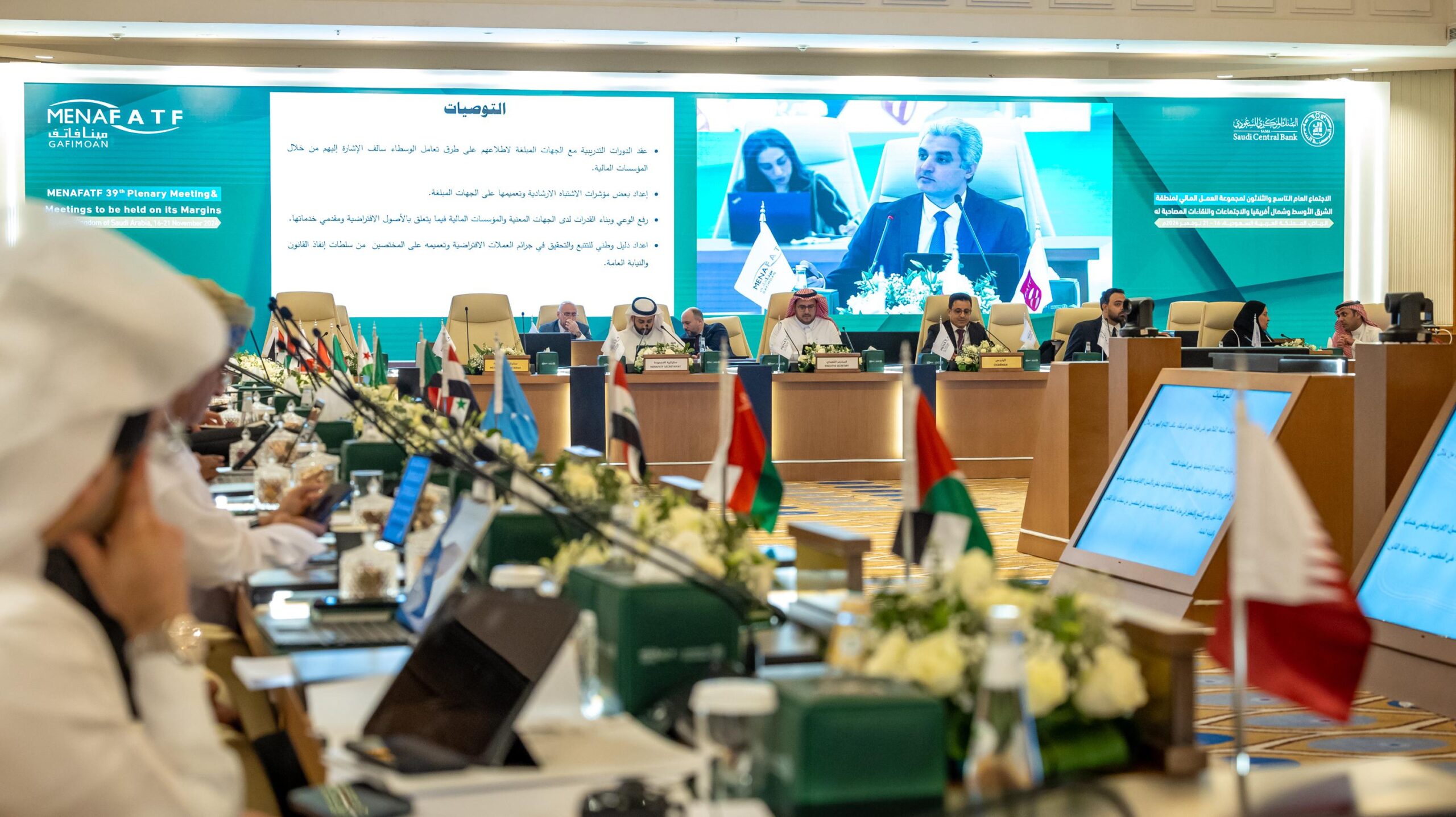 Featured image for “Launch of the 39th MENAFATF Plenary and Working Group Meetings”