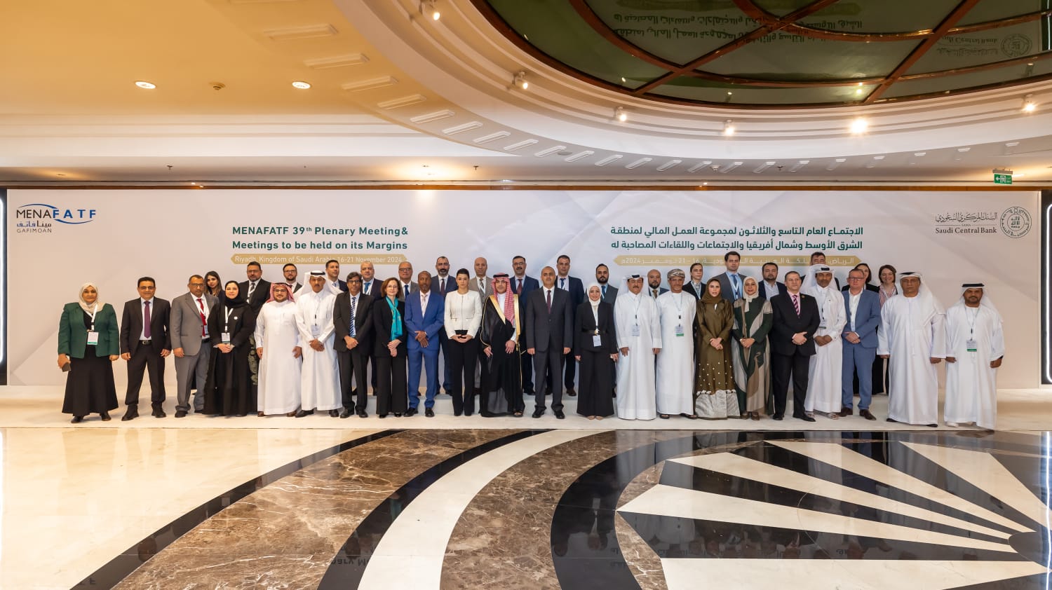 Featured image for “Conference on the latest developments in the field of combating money laundering, financing of terrorism and the proliferation of weapons”