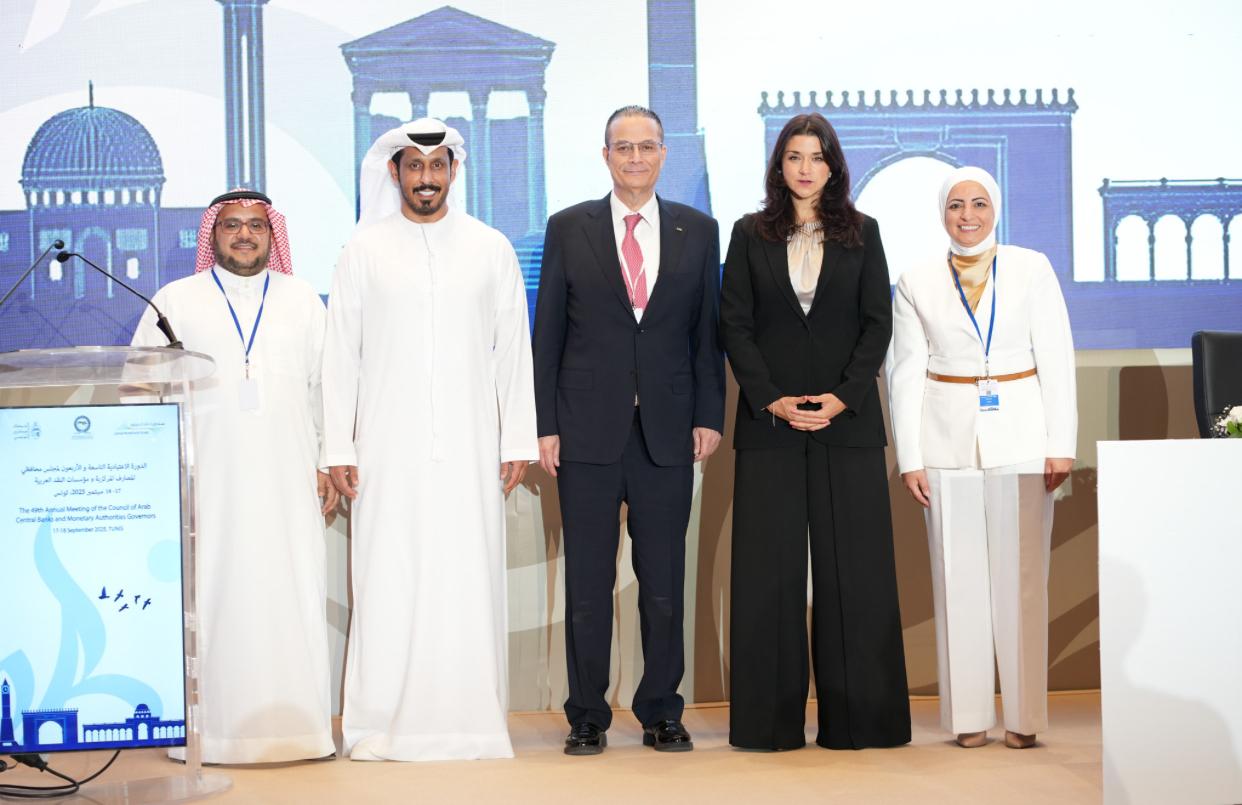 Featured image for “For the first time, Central Bank Governors of MENAFATF members meet in preparation for the third round of mutual evaluations”