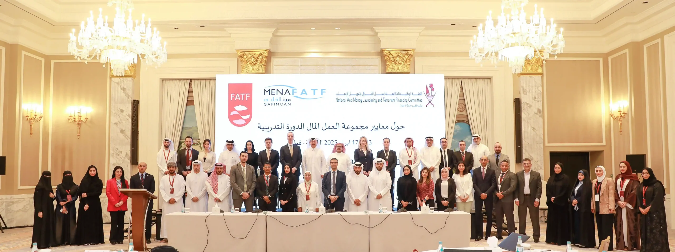 Featured image for “Standards Training Course – MENAFATF”