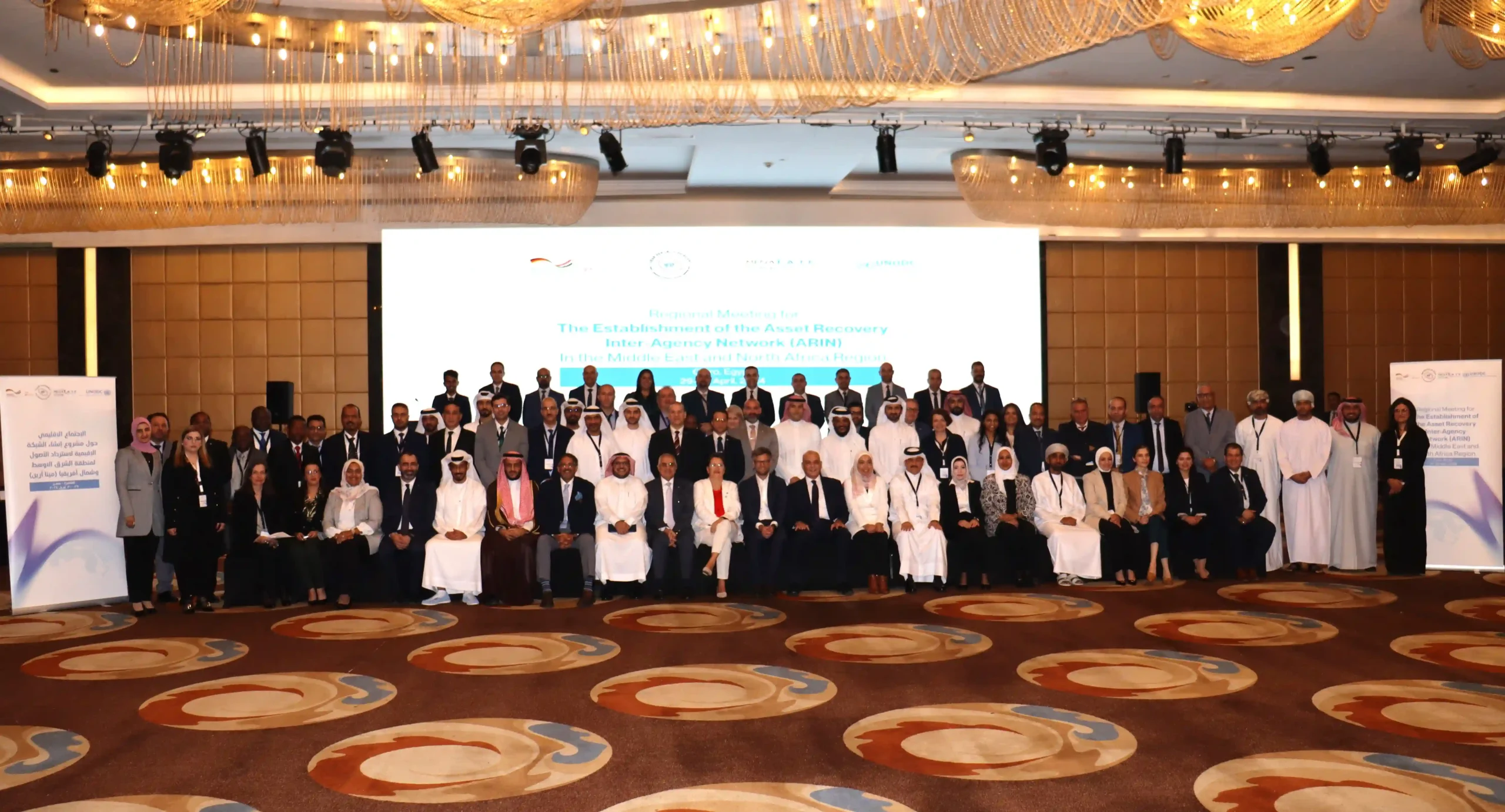 Featured image for “MENA ARIN Regional meeting for the Establishment of the Asset Recovery Inter-Agency Network (ARIN) In the Middle East and North Africa Region”