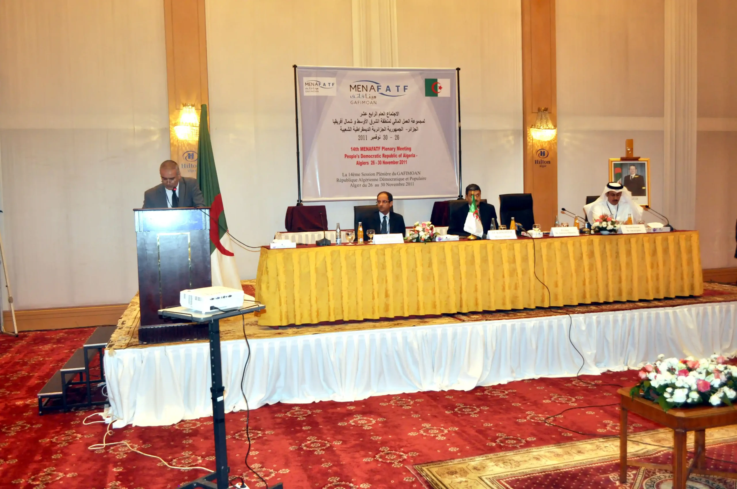 Featured image for “14th MENAFATF Plenary Meeting – Algiers Hilton, Algiers, People’s Democratic Republic of Algeria, 28-30 November 2011”