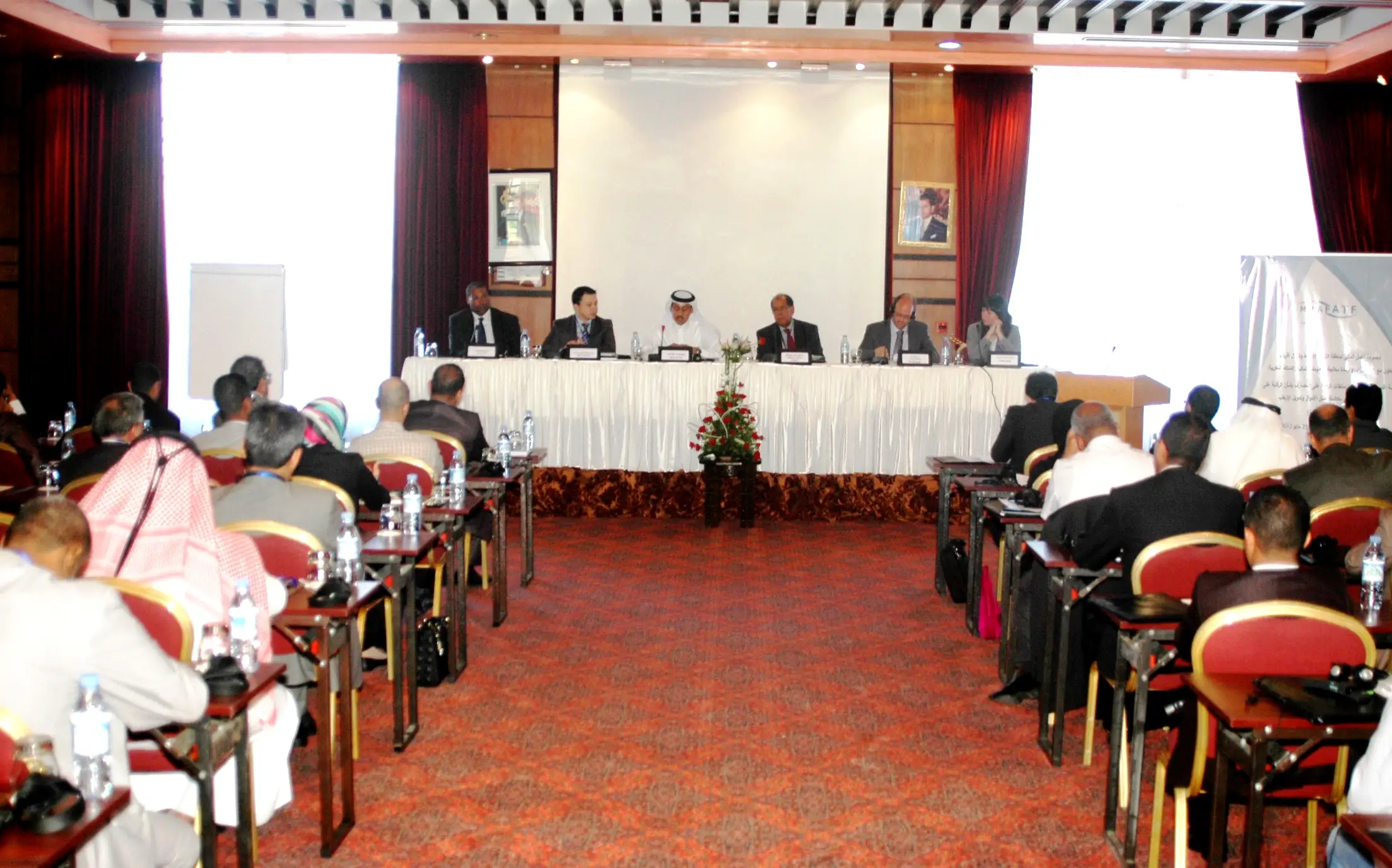 Featured image for “Regional Workshop for Training Banking Supervisors on AML/CFT Compliance Supervision (Phase II)”
