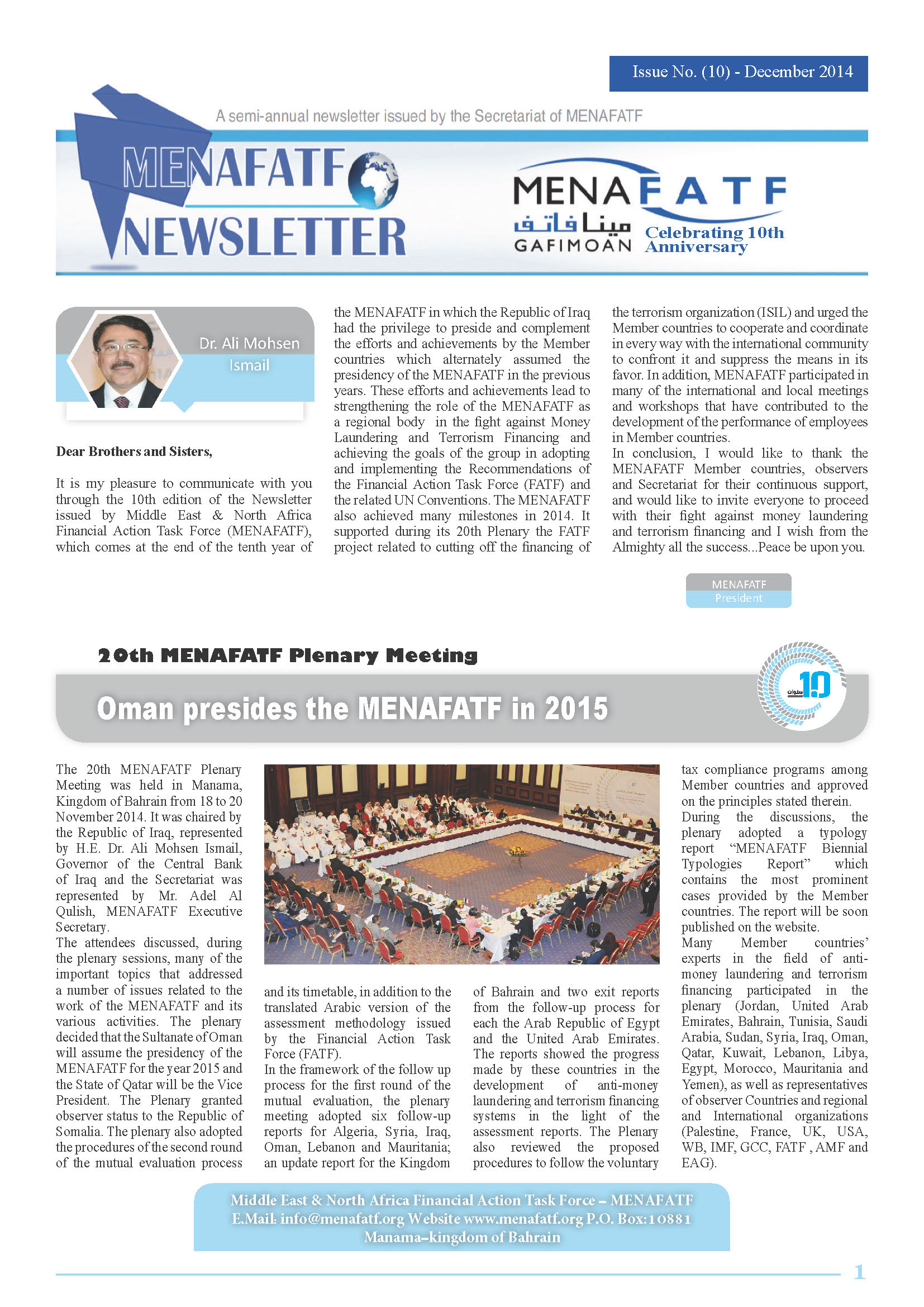 Featured image for “The Tenth Issue of MENAFATF Newsletter.”