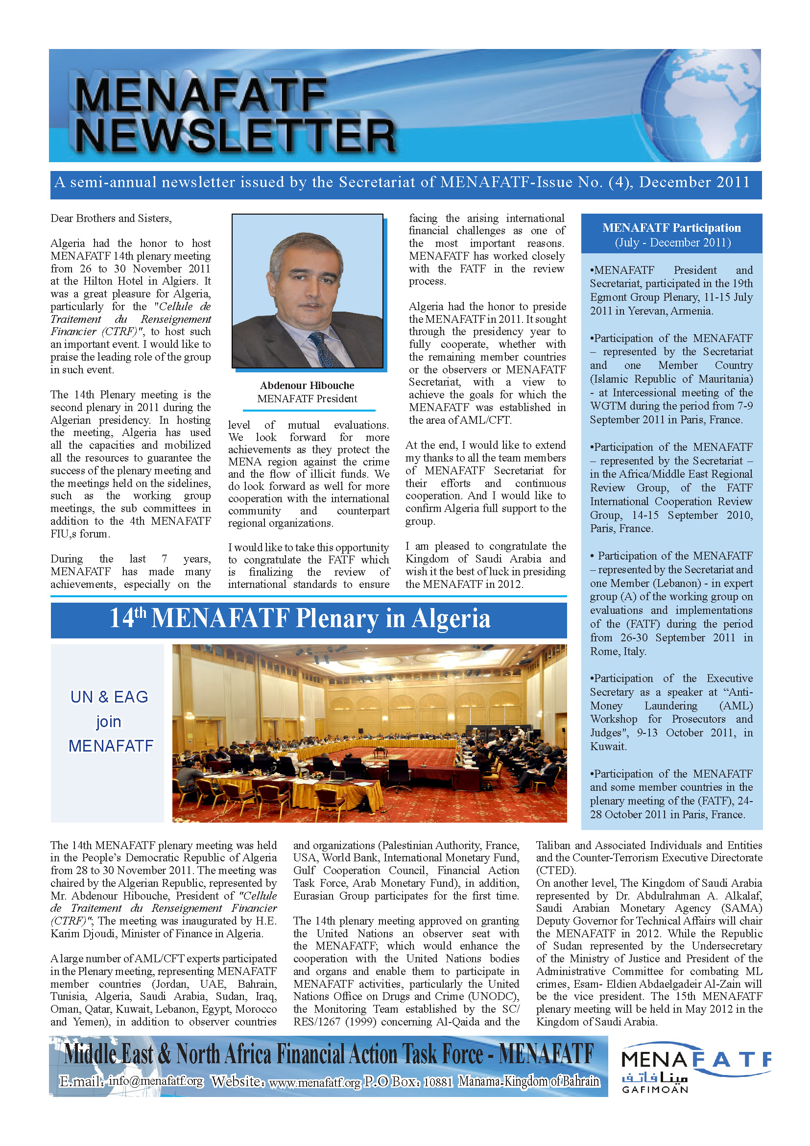 Featured image for “The Fourth Issue of MENAFATF Newsletter.”