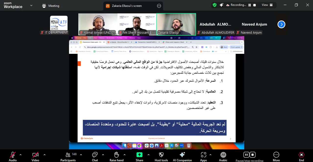 Featured image for “MENAFATF -UNOCT Practical Webinar on Countering the Misuse of Virtual Assets and Virtual Asset Service Providers for Terrorism Financing 22 Feb 2026”