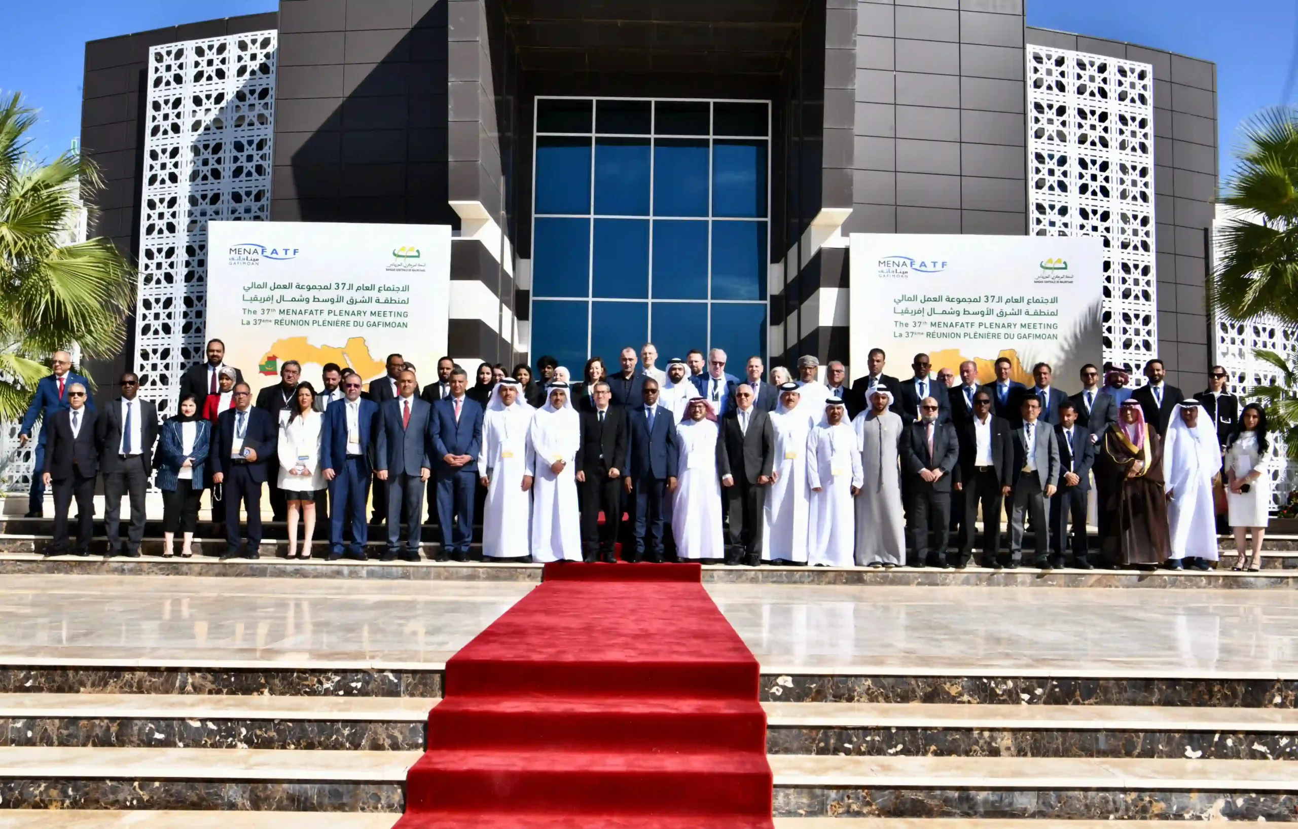 Featured image for “Results of works of the 37th Plenary MENAFATF On Anti Money-Laundering and Combating the Financing of Terrorism”