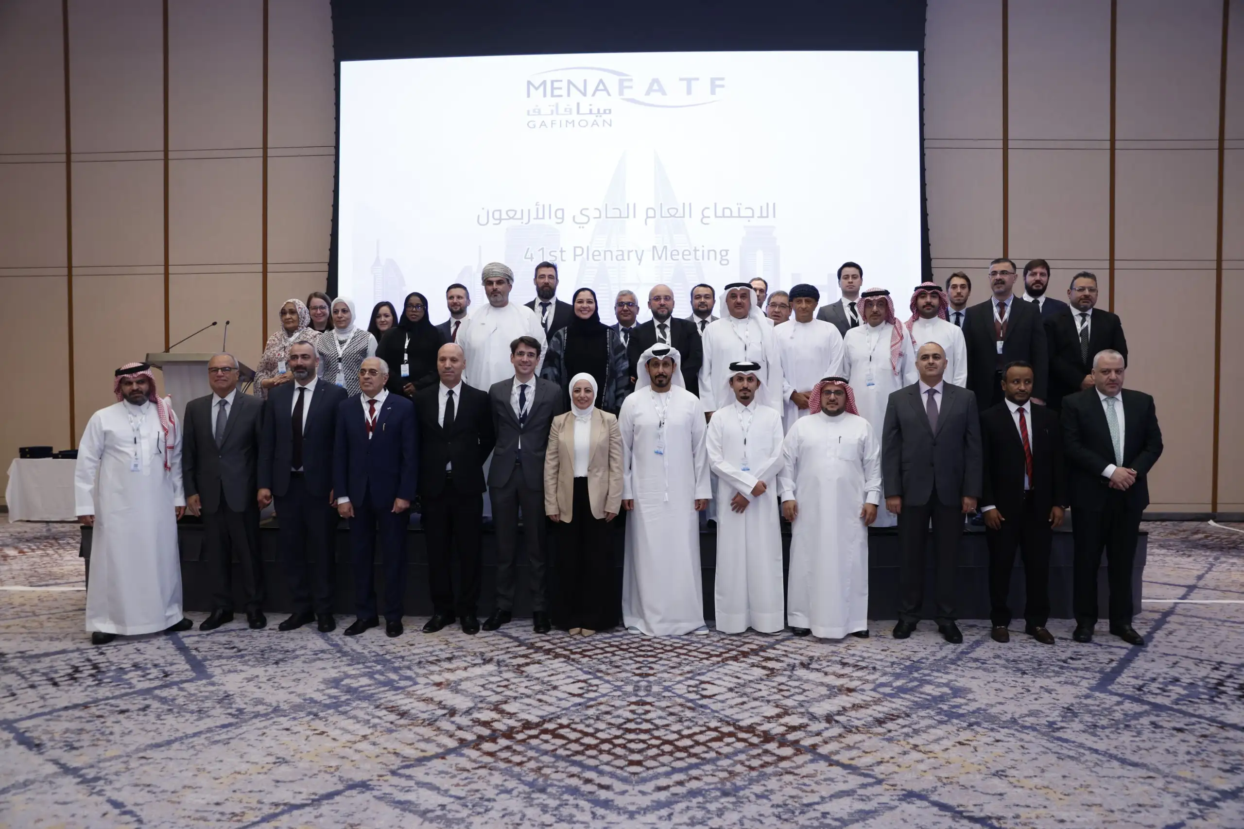 Featured image for “Opening Agenda of the 41st Plenary Meeting MENAFATF”