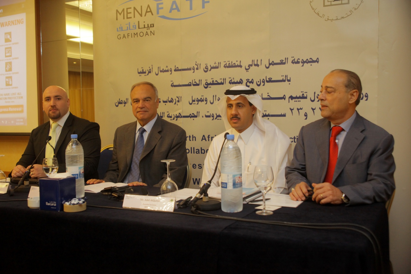 Featured image for “Regional workshop on National Risk Assessment (NRA), 22-23 September 2014.”