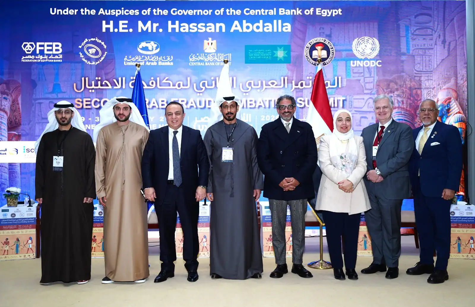 Featured image for “The Second Arab Fraud Combating Summit Egypt”